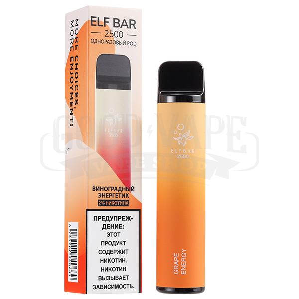 Elf Bar 2500 2% SE Grape Energy