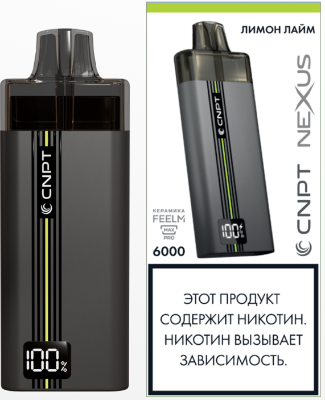 ЭСДН CNPT NEXUS 6000 2% Лимон Лайм