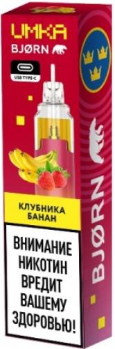 BJORN UMKA 5000 1.8% SE Клубника Банан